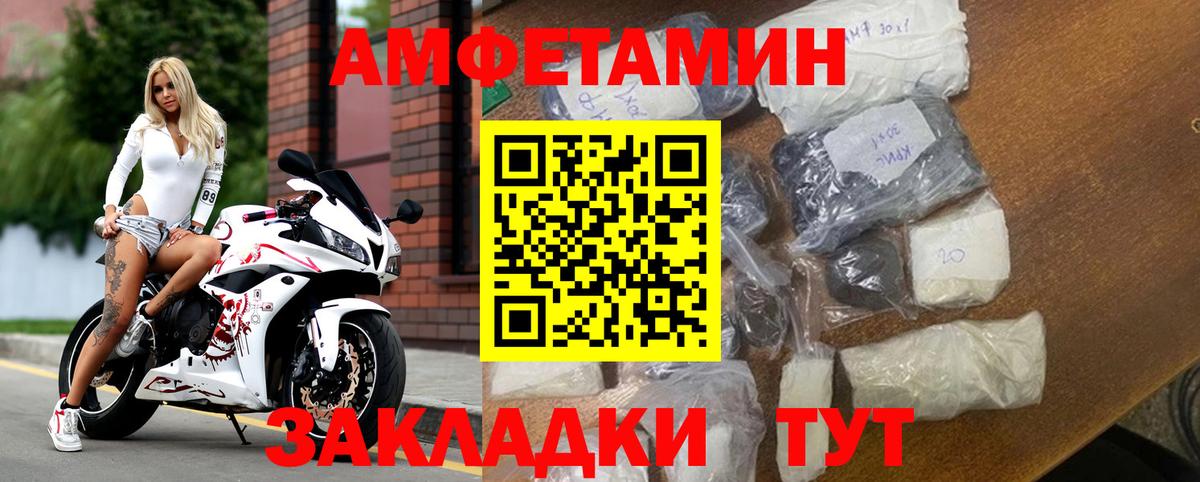 Каннабис  Вход с VPN  Меф   Мефедрон  Ипатово  ГАШ 