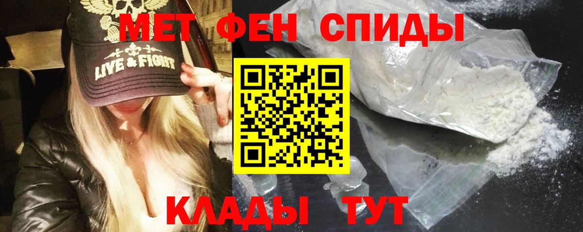 Ипатово  Амфетамин Premium  OMG ссылки  Вход с VPN 
