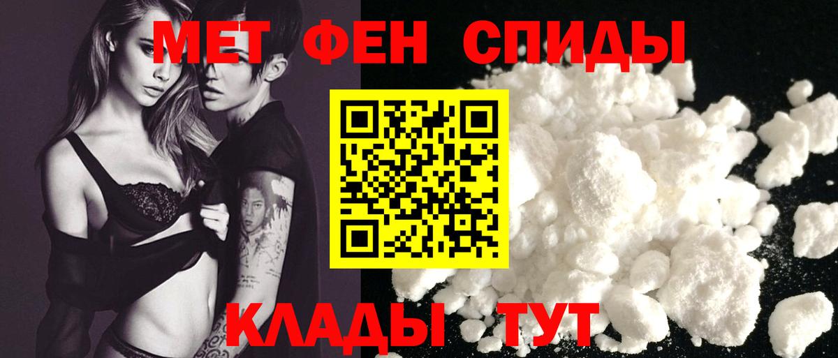 Alpha-PVP Ипатово