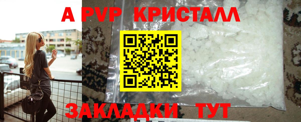 APVP СК Ипатово