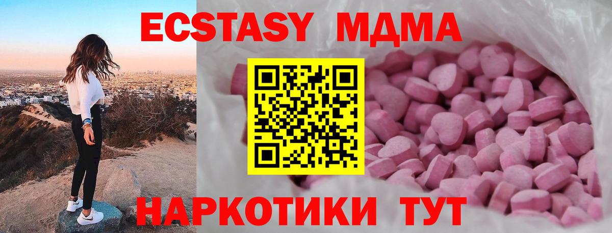 Ecstasy 300 mg Ипатово