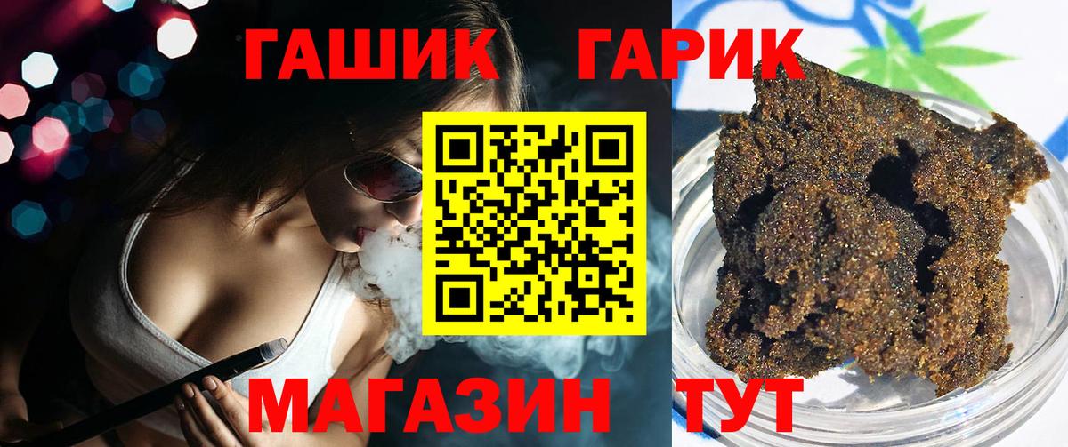 Гашиш AMNESIA HAZE Ипатово