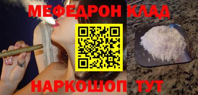 СК Краснокаменск