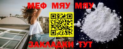 скорость mdpv Краснодар