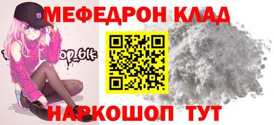 скорость mdpv Краснодар
