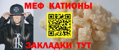 скорость mdpv Краснодар