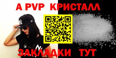 скорость mdpv Краснодар