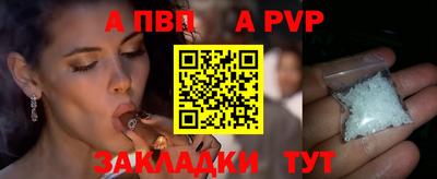 скорость mdpv Краснодар