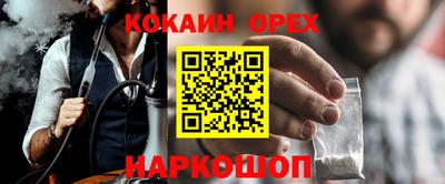 гашиш Краснознаменск