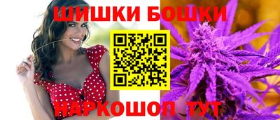 гашиш Краснознаменск