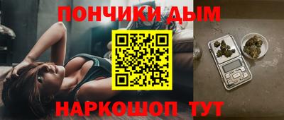 гашиш Краснознаменск