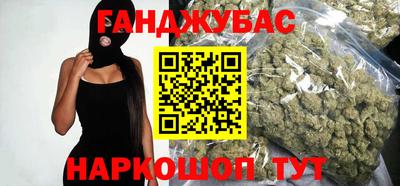 гашиш Краснознаменск