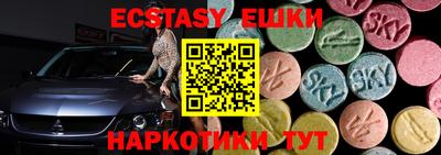 скорость mdpv Краснодар