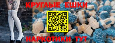 гашиш Краснознаменск