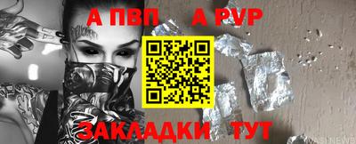 скорость mdpv Краснодар
