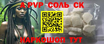 скорость mdpv Краснодар