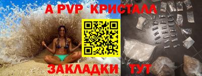 СК Краснокаменск