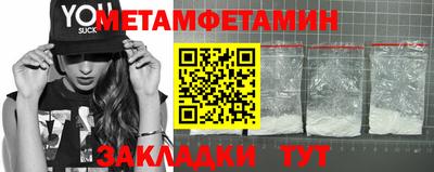 скорость mdpv Краснодар