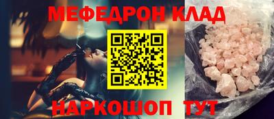 СК Краснокаменск