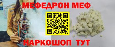 спиды Кунгур
