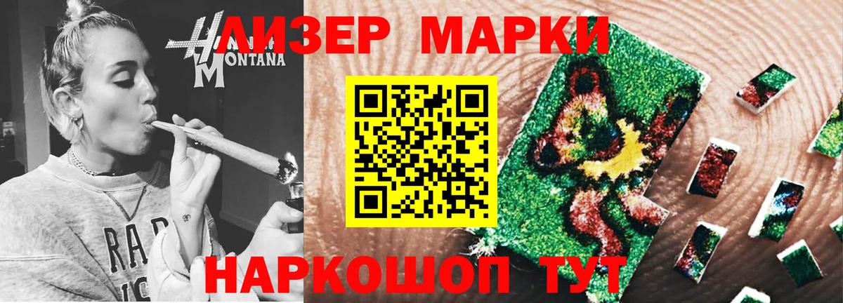 LSD-25 экстази кислота Ипатово