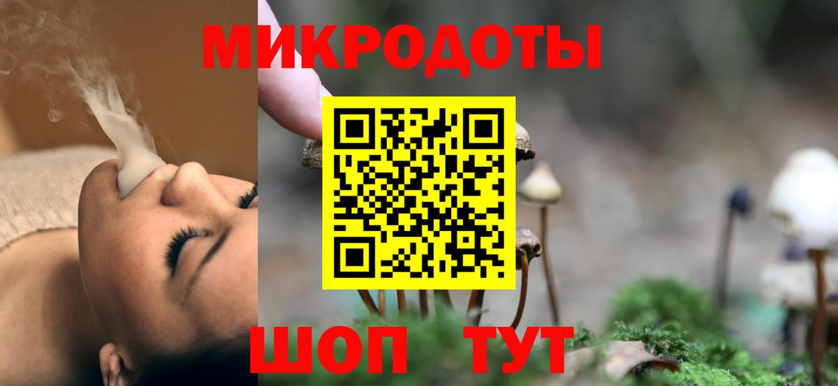 Галлюциногенные грибы мицелий Ипатово