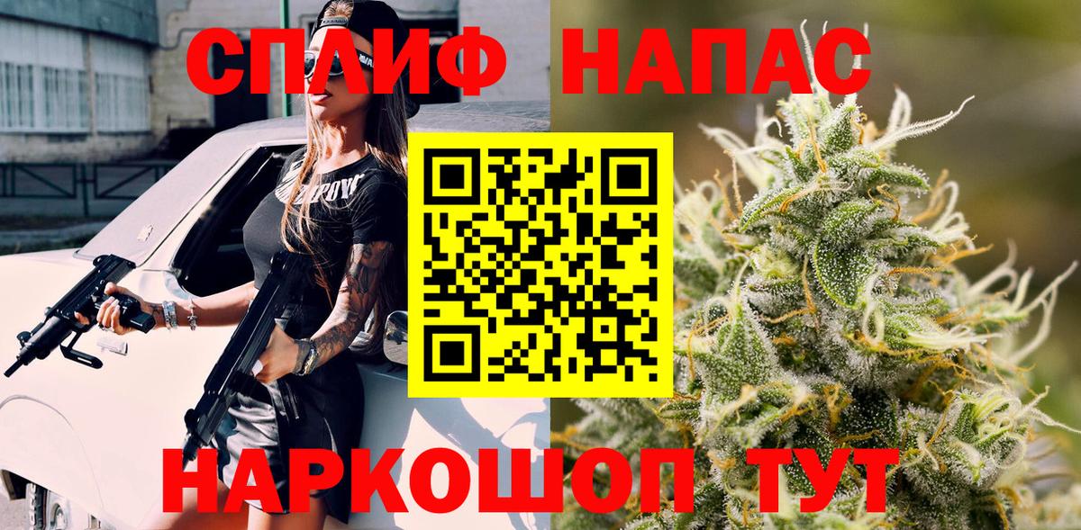 Бошки марихуана Ganja Ипатово